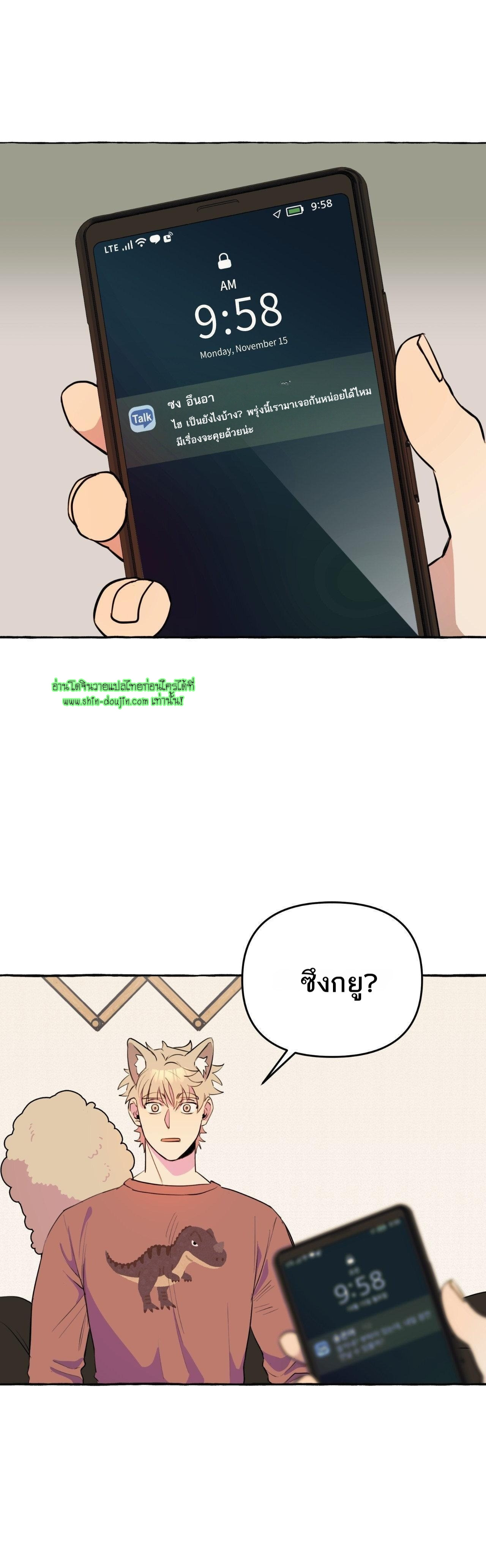 Samsam-ine House EP 11